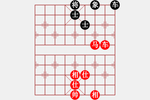 象棋棋譜圖片：大盜大盜國(9段)-和-劉歡我愛你(9段) - 步數(shù)：170 