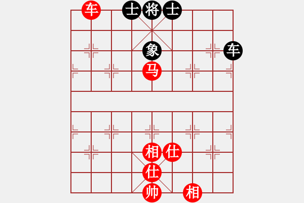 象棋棋譜圖片：大盜大盜國(9段)-和-劉歡我愛你(9段) - 步數(shù)：180 