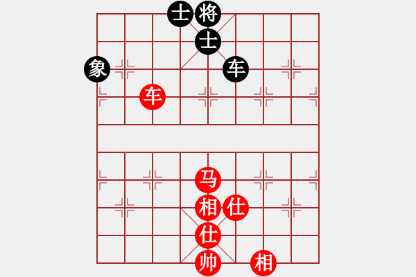 象棋棋譜圖片：大盜大盜國(9段)-和-劉歡我愛你(9段) - 步數(shù)：190 