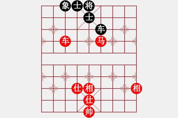 象棋棋譜圖片：大盜大盜國(9段)-和-劉歡我愛你(9段) - 步數(shù)：200 