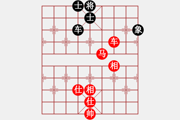 象棋棋譜圖片：大盜大盜國(9段)-和-劉歡我愛你(9段) - 步數(shù)：210 