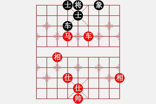 象棋棋譜圖片：大盜大盜國(9段)-和-劉歡我愛你(9段) - 步數(shù)：220 