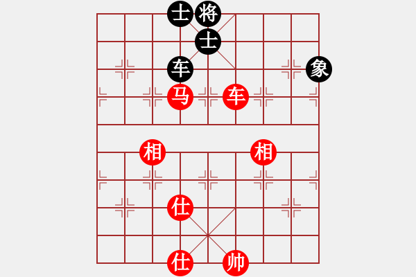 象棋棋譜圖片：大盜大盜國(9段)-和-劉歡我愛你(9段) - 步數(shù)：230 