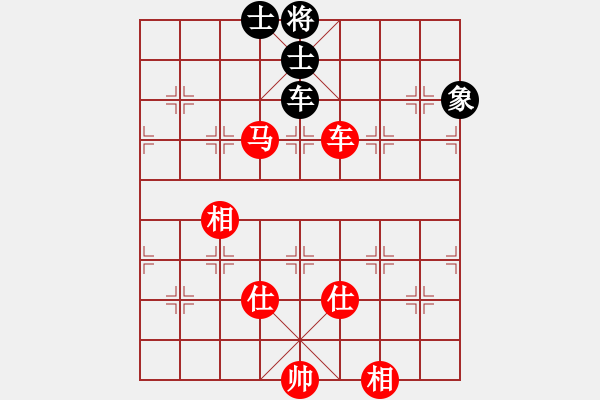 象棋棋譜圖片：大盜大盜國(9段)-和-劉歡我愛你(9段) - 步數(shù)：240 