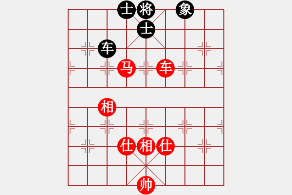 象棋棋譜圖片：大盜大盜國(9段)-和-劉歡我愛你(9段) - 步數(shù)：250 