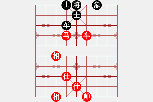 象棋棋譜圖片：大盜大盜國(9段)-和-劉歡我愛你(9段) - 步數(shù)：260 