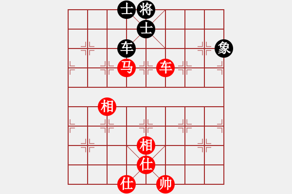 象棋棋譜圖片：大盜大盜國(9段)-和-劉歡我愛你(9段) - 步數(shù)：270 