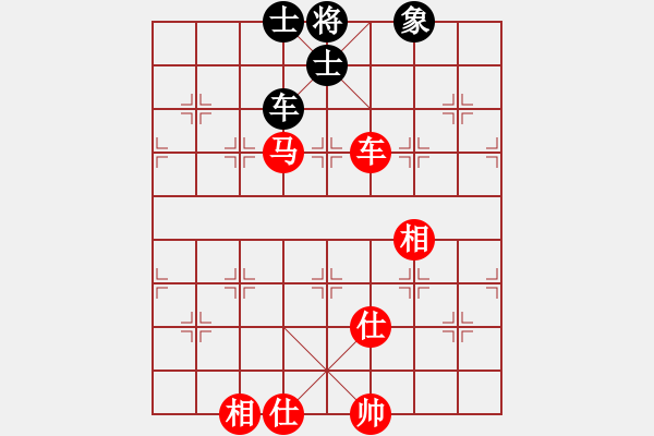 象棋棋譜圖片：大盜大盜國(9段)-和-劉歡我愛你(9段) - 步數(shù)：277 