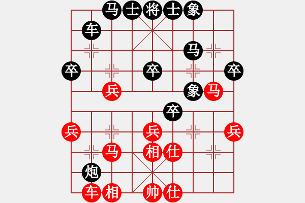 象棋棋譜圖片：大盜大盜國(9段)-和-劉歡我愛你(9段) - 步數(shù)：40 