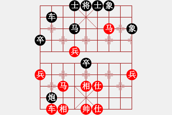 象棋棋譜圖片：大盜大盜國(9段)-和-劉歡我愛你(9段) - 步數(shù)：50 