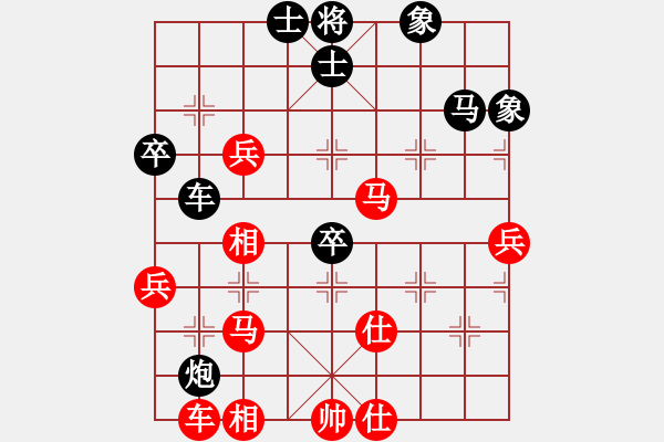 象棋棋譜圖片：大盜大盜國(9段)-和-劉歡我愛你(9段) - 步數(shù)：60 