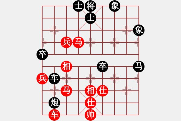 象棋棋譜圖片：大盜大盜國(9段)-和-劉歡我愛你(9段) - 步數(shù)：70 