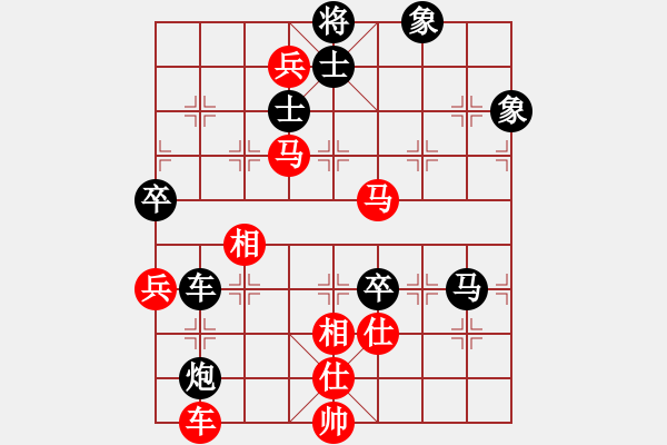 象棋棋譜圖片：大盜大盜國(9段)-和-劉歡我愛你(9段) - 步數(shù)：80 