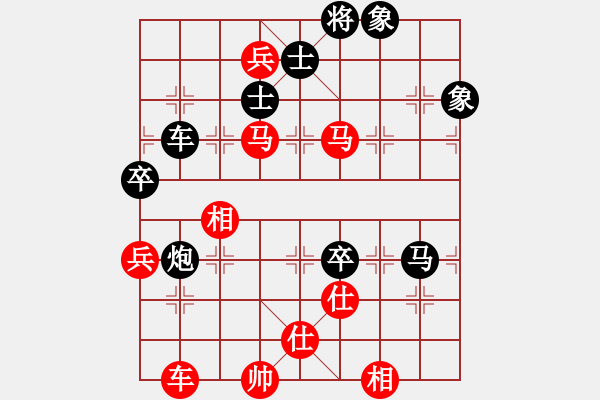 象棋棋譜圖片：大盜大盜國(9段)-和-劉歡我愛你(9段) - 步數(shù)：90 