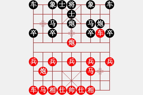 象棋棋譜圖片：胡興好(5r)-勝-王平(5r) - 步數(shù)：10 