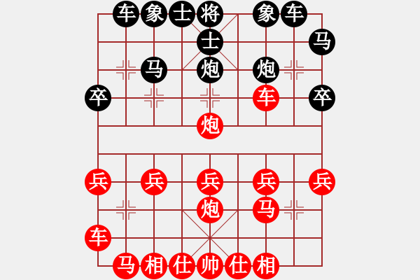 象棋棋譜圖片：胡興好(5r)-勝-王平(5r) - 步數(shù)：20 