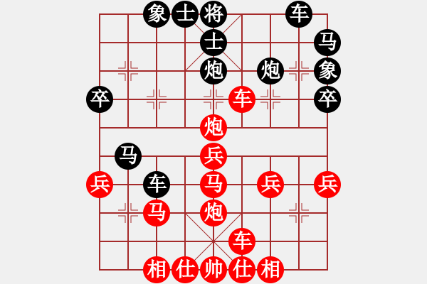 象棋棋譜圖片：胡興好(5r)-勝-王平(5r) - 步數(shù)：30 