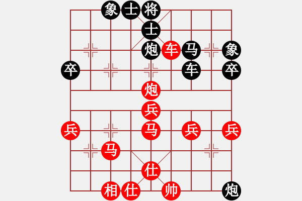 象棋棋譜圖片：胡興好(5r)-勝-王平(5r) - 步數(shù)：50 