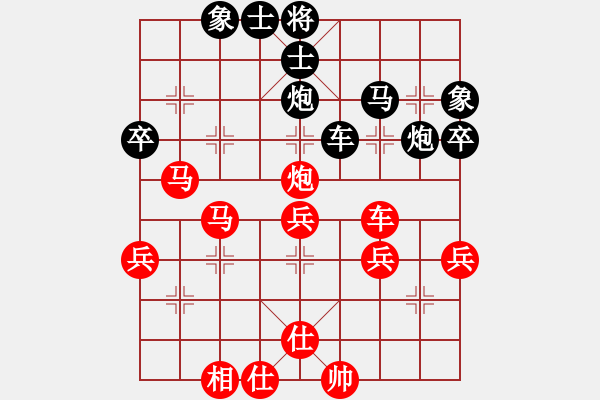 象棋棋譜圖片：胡興好(5r)-勝-王平(5r) - 步數(shù)：60 