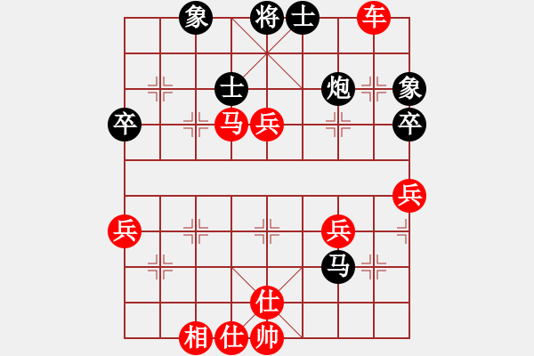 象棋棋譜圖片：胡興好(5r)-勝-王平(5r) - 步數(shù)：80 