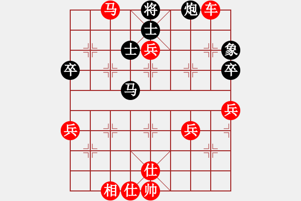 象棋棋譜圖片：胡興好(5r)-勝-王平(5r) - 步數(shù)：90 