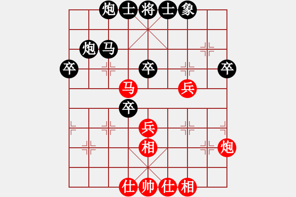 象棋棋谱图片：吕钦 先和 孙勇征 - 步数：40 
