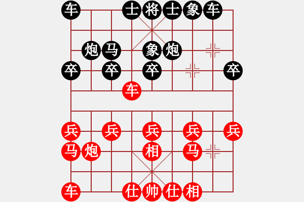 象棋棋谱图片：张华明 先和 梁军 - 步数：20 