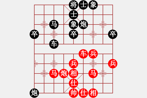 象棋棋谱图片：张华明 先和 梁军 - 步数：40 