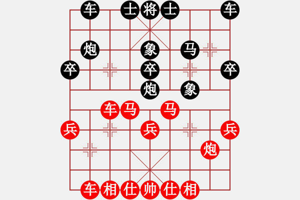 象棋棋譜圖片：20170121白云區(qū)黃文俊先勝陳輝 - 步數(shù)：30 