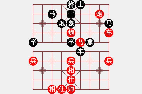 象棋棋譜圖片：張曉平 先勝 劉殿中 - 步數(shù)：60 