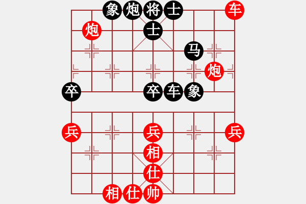 象棋棋譜圖片：張曉平 先勝 劉殿中 - 步數(shù)：70 