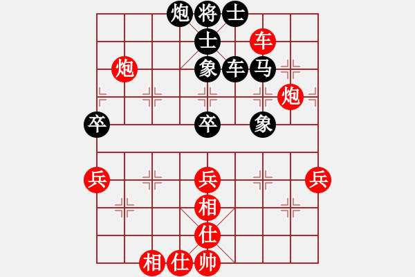 象棋棋譜圖片：張曉平 先勝 劉殿中 - 步數(shù)：75 