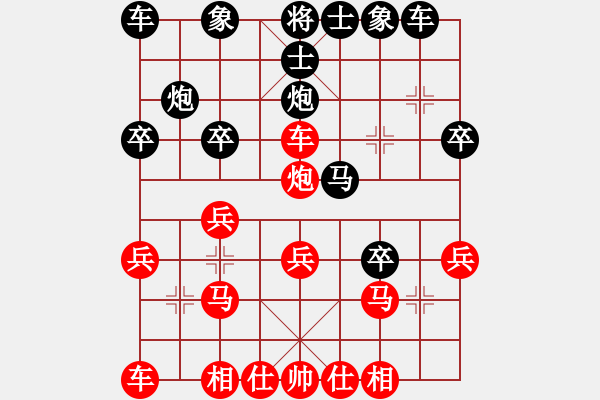 象棋棋譜圖片：譜絲醉打[紅] -VS- 擁 有！ [黑] - 步數(shù)：20 