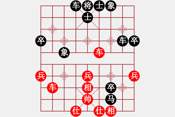 象棋棋譜圖片：譜絲醉打[紅] -VS- 擁 有！ [黑] - 步數(shù)：40 