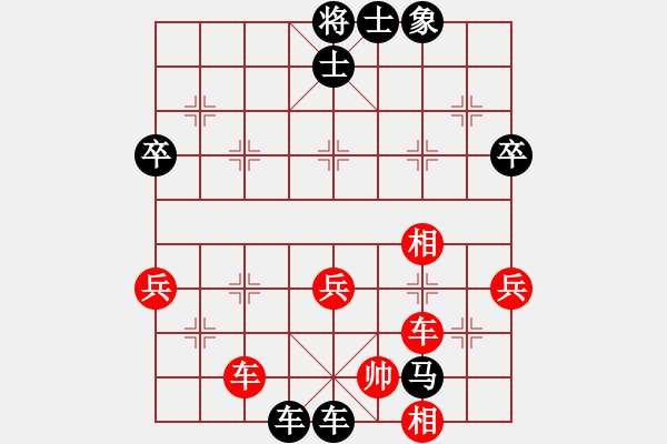 象棋棋譜圖片：譜絲醉打[紅] -VS- 擁 有！ [黑] - 步數(shù)：50 