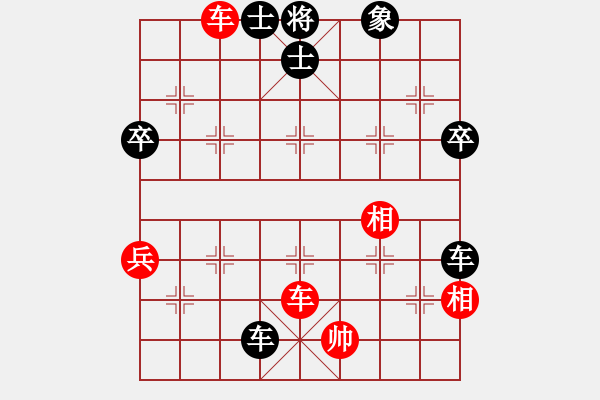 象棋棋譜圖片：譜絲醉打[紅] -VS- 擁 有！ [黑] - 步數(shù)：60 