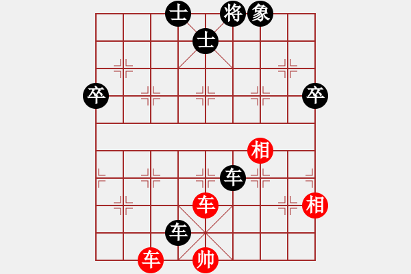 象棋棋譜圖片：譜絲醉打[紅] -VS- 擁 有！ [黑] - 步數(shù)：66 