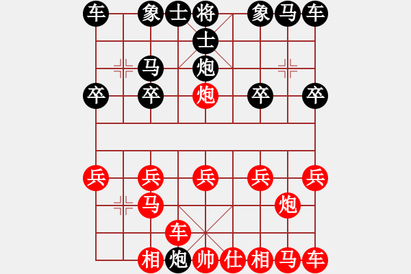 象棋棋譜圖片：橫才俊儒[紅] -VS- 龍王[黑] - 步數(shù)：10 