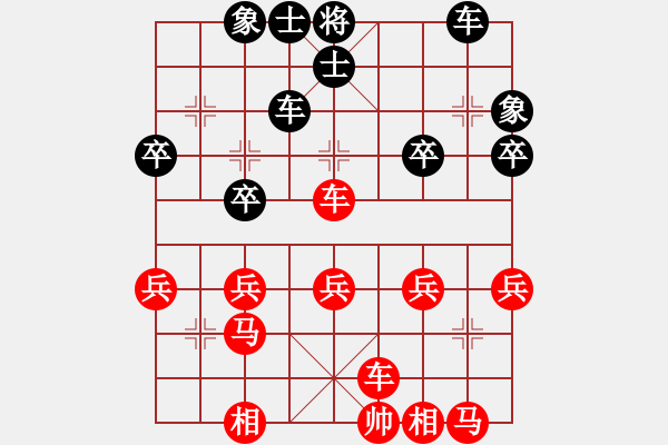 象棋棋譜圖片：橫才俊儒[紅] -VS- 龍王[黑] - 步數(shù)：30 