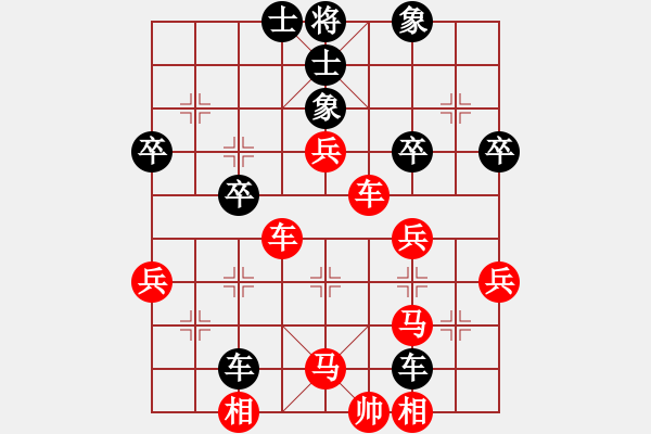 象棋棋譜圖片：橫才俊儒[紅] -VS- 龍王[黑] - 步數(shù)：50 