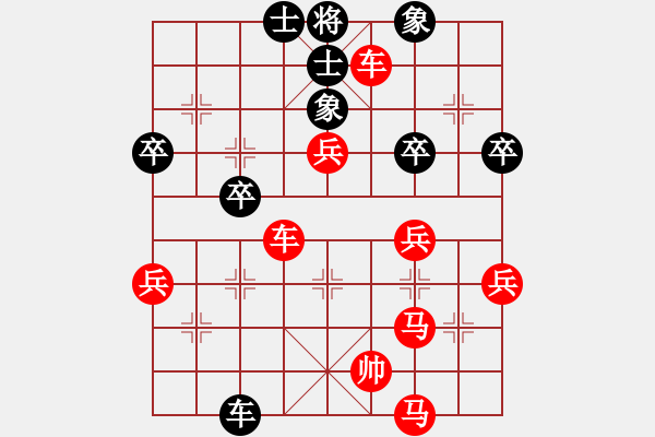 象棋棋譜圖片：橫才俊儒[紅] -VS- 龍王[黑] - 步數(shù)：55 