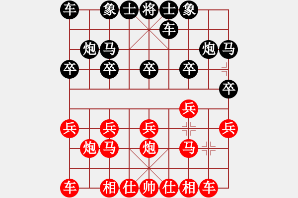 象棋棋譜圖片：第一輪 戶縣段永奎先負(fù)麥田新城柴小西 - 步數(shù)：10 