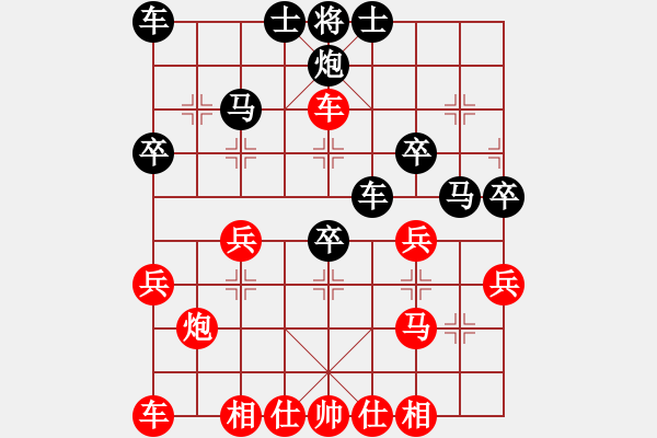 象棋棋譜圖片：第一輪 戶縣段永奎先負(fù)麥田新城柴小西 - 步數(shù)：30 