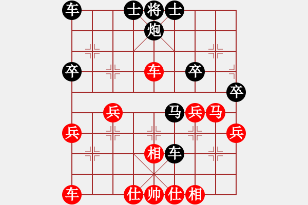 象棋棋譜圖片：第一輪 戶縣段永奎先負(fù)麥田新城柴小西 - 步數(shù)：40 