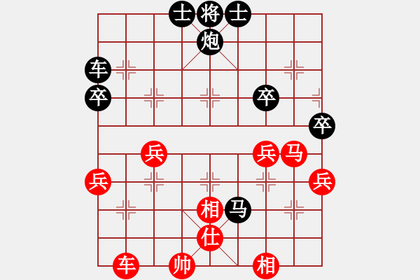 象棋棋譜圖片：第一輪 戶縣段永奎先負(fù)麥田新城柴小西 - 步數(shù)：50 