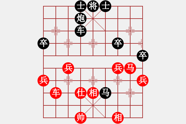 象棋棋譜圖片：第一輪 戶縣段永奎先負(fù)麥田新城柴小西 - 步數(shù)：54 