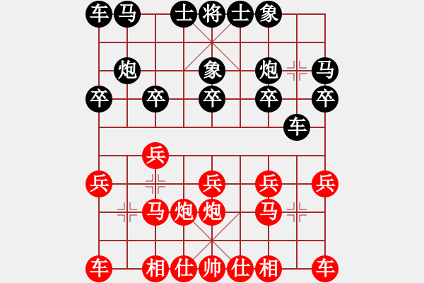 象棋棋谱图片：刘勇 先和 冯明光 - 步数：10 