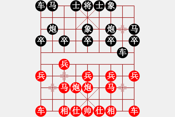 象棋棋譜圖片：劉勇 先和 馮明光 - 步數(shù)：10 