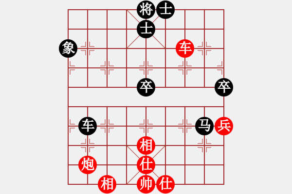 象棋棋谱图片：刘勇 先和 冯明光 - 步数：100 