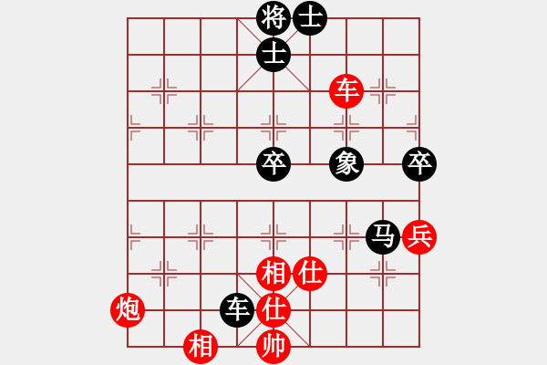 象棋棋谱图片：刘勇 先和 冯明光 - 步数：110 